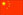 Chinese